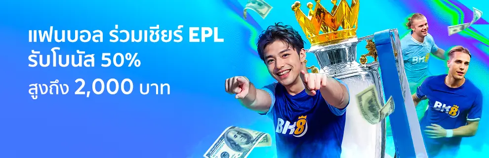 sbobet โปรโมชั่น