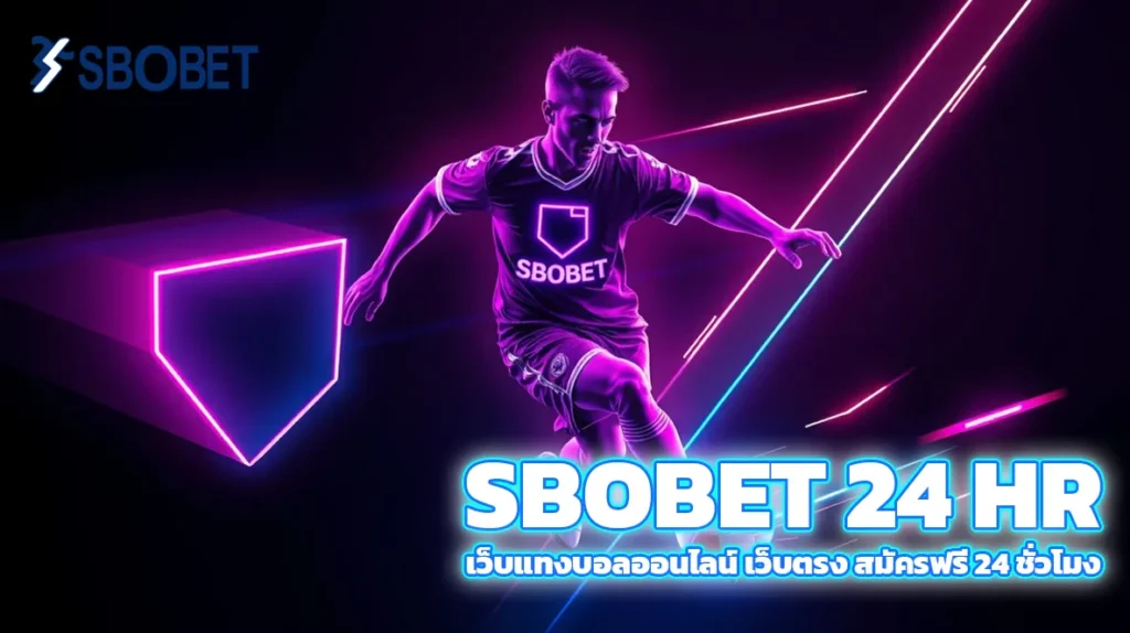 Sbobet 24 hr